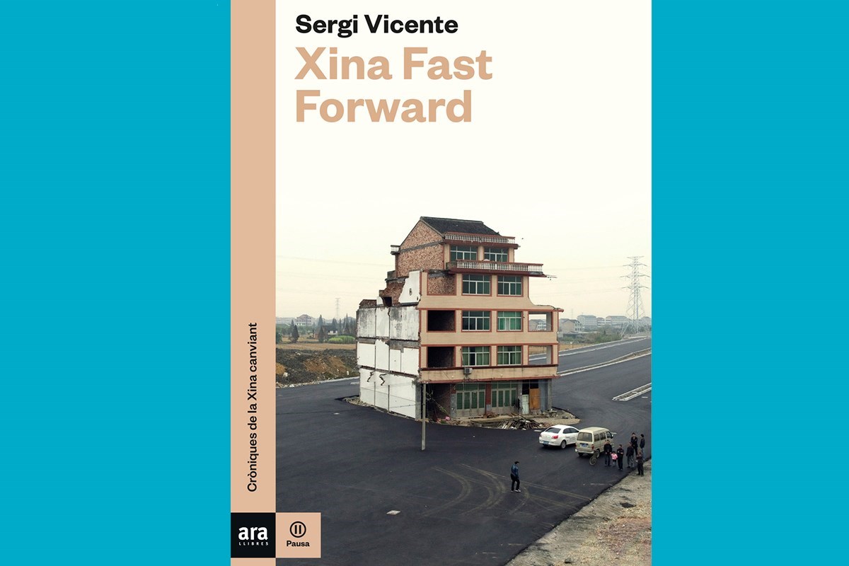 Xina Fast Forward de Sergi Vicente (Ara Llibres)
