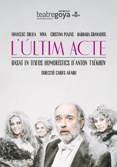 LÚLTIM ACTE